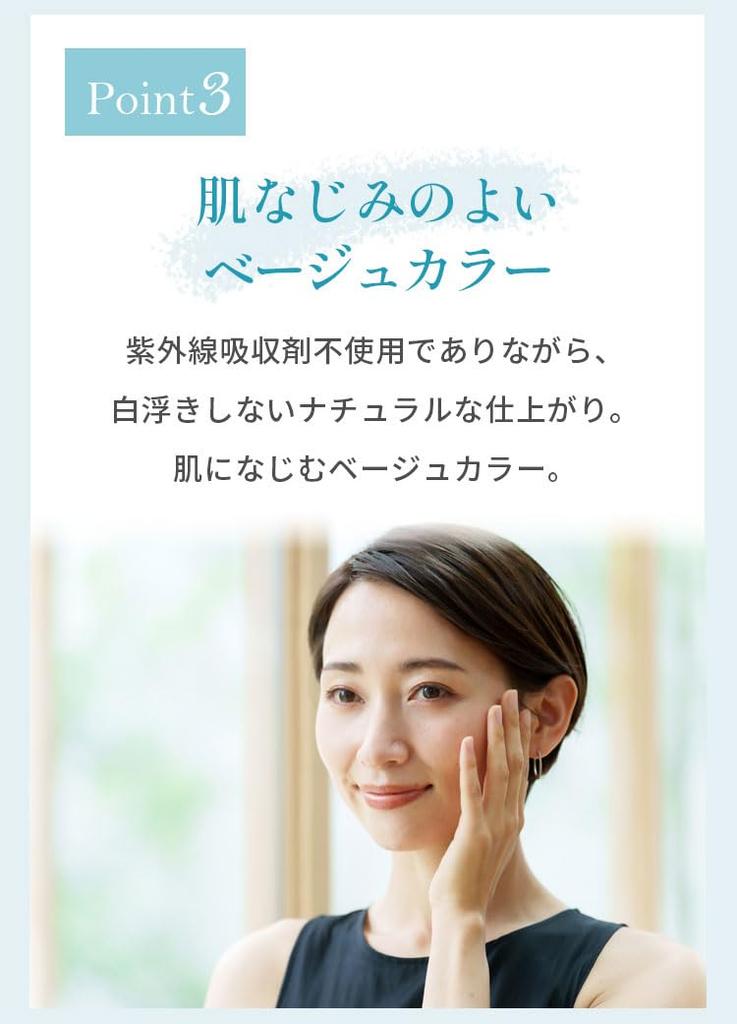 Dr. Willard's Water Science Cover (UV Base Cream) 27g Moisturizing