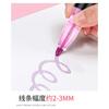 Specially Designed for Dual Line Contour Pens, 48 Color Set, Dreamy Flash Metal Pen, Color Marker Pen, Fluorescent Marker Pen