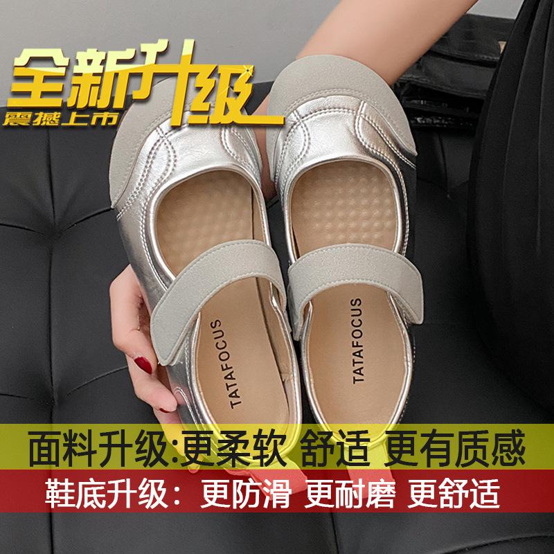 

Плоские туфли Мэри Джейн с облачной подошвой, летние дышащие спортивные сандалии на липучке, с юбкой, маленькие белые туфли женские 40