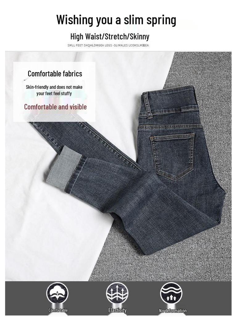 Women's High Waist Elastic Denim Skinny Pants - Double Button Pencil Style for Spring, Autumn, Winter