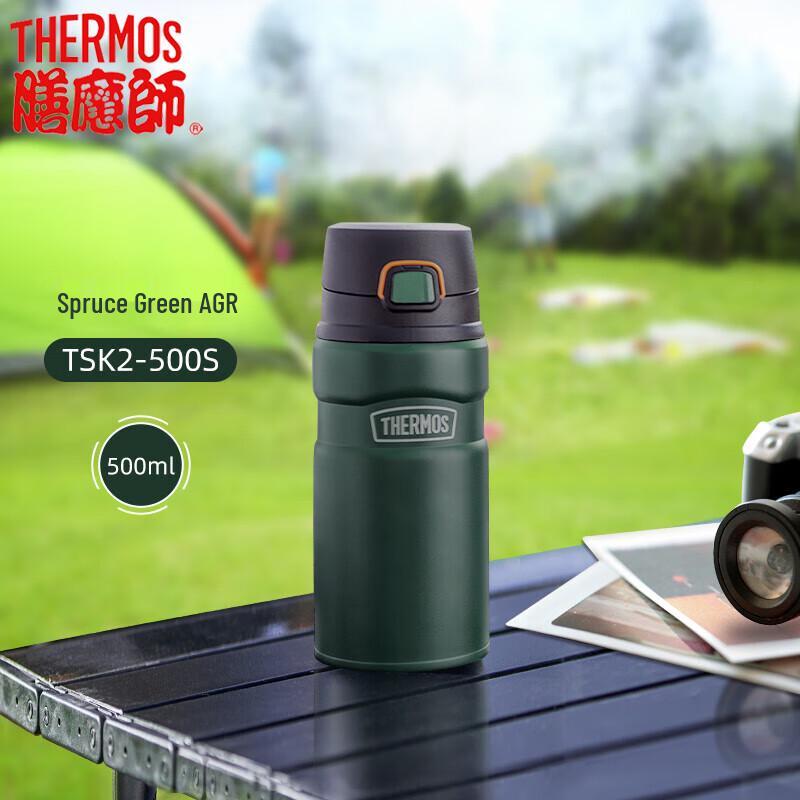 THERMOS 500ml Stainless Steel Insulated Bottle