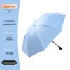 High-End Black Automatic Folding Umbrella with Sunshade and Customized Logo