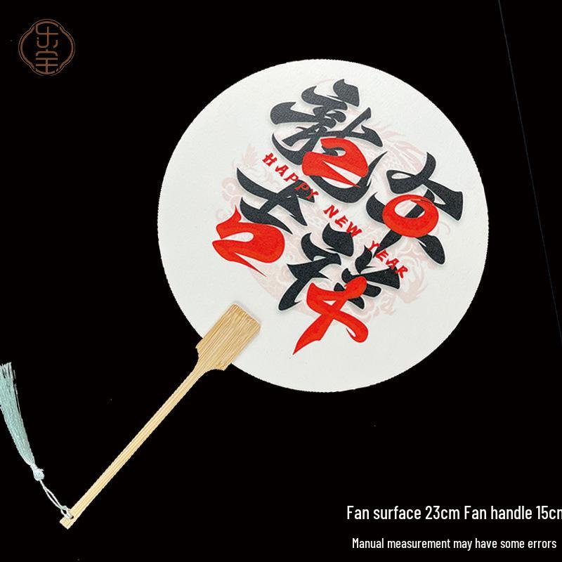 Веер 2024 года Дракона с бамбуковой ручкой: Круглый веер с китайской каллиграфией и искусством