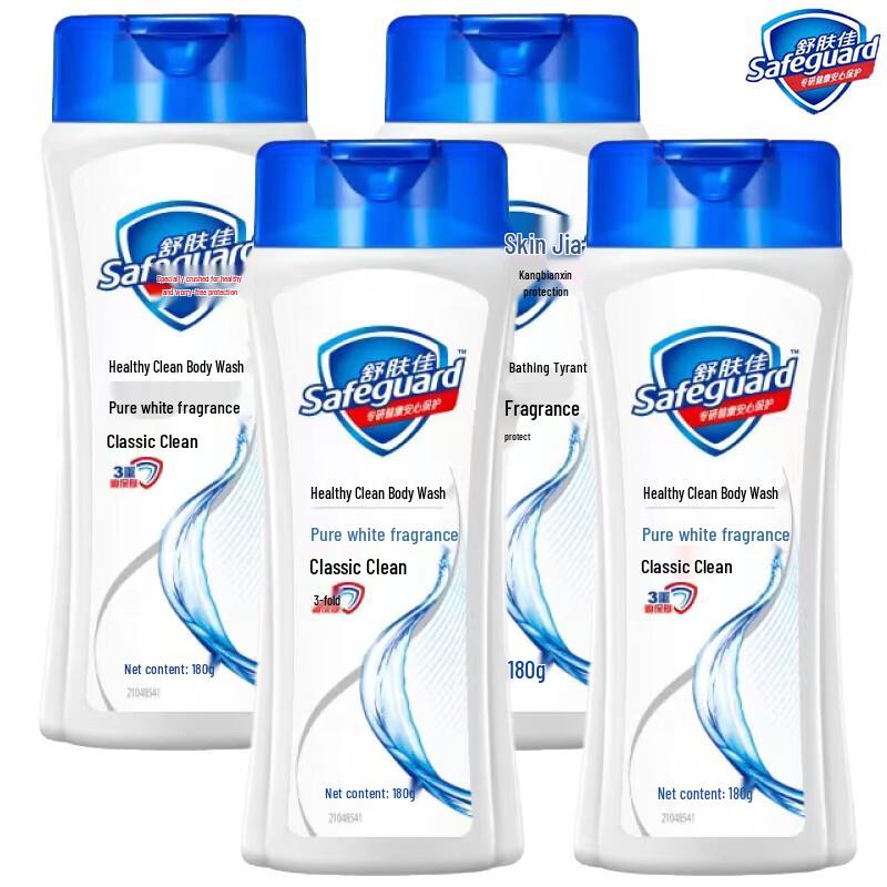 Safeguard Classic Pure White Fragrance Shower Gel