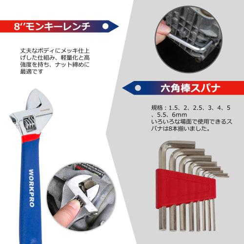 WORKPRO Home Tool Set, Garage Tool Set, Everyday Tool Kit for DIY, Home Repairs, Furniture Assembly, and Home Maintenance, Includes Storage Bag