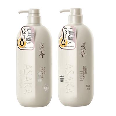 Qianxiang Japanese Cherry Blossom Amino Acid Shampoo