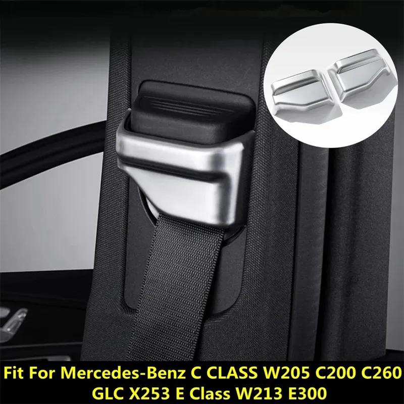 2Pcs Car Safety Seat Belt Buckle Adjust Clip Cover Kit Trim For Mercedes-Benz C CLASS W205 C200 C260 GLC X253 E Class W213 E300