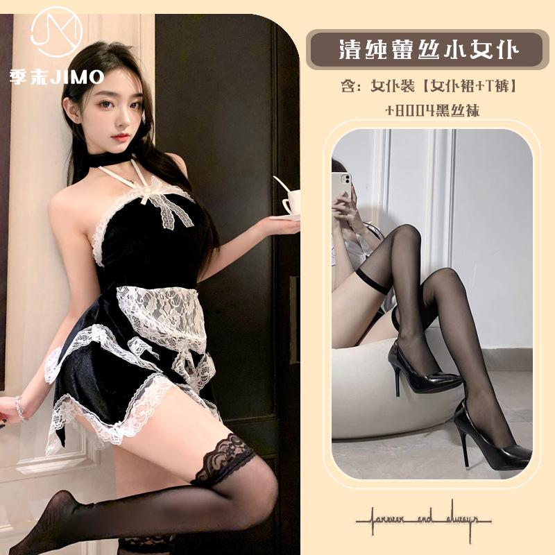 Sweet neck splicing lace tube top velvet cake skirt pure desire COS Christmas outfit sex underwear 9007