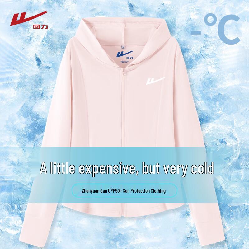 Warrior Women s UPF50+ Ice Cool Hooded Sun Protection Jacket XL