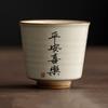 1 Pc Chinese Traditional Plant Ash Ceramic Tea Cup Hand-painted Tea Bowl Household Teaware Teacup Master Cup Meditation Cup 60ml