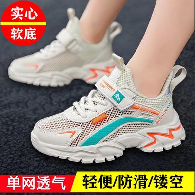 Schüler Kinder Schuhe Hohl Weiß Schuhe Neu Einzelnetz Atmungsaktiv Klassenkameraden Mittelschule Ältere Kinder Sportschuhe Jungen Schüler
