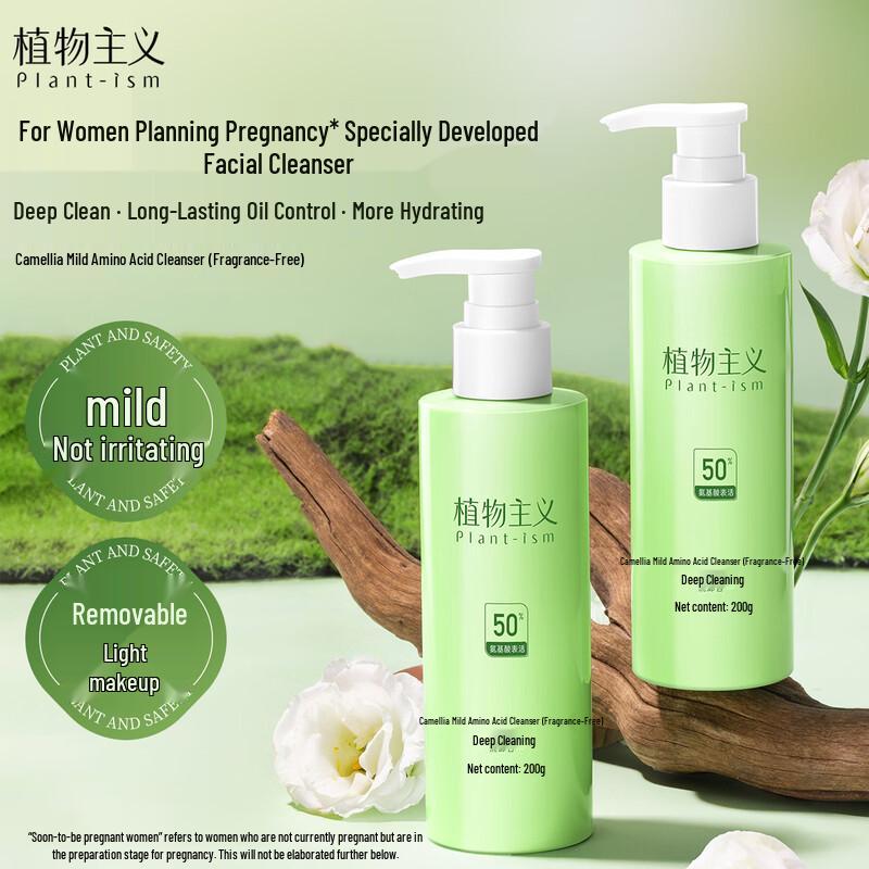 Plantism Hydrating Camellia Facial Cleanser