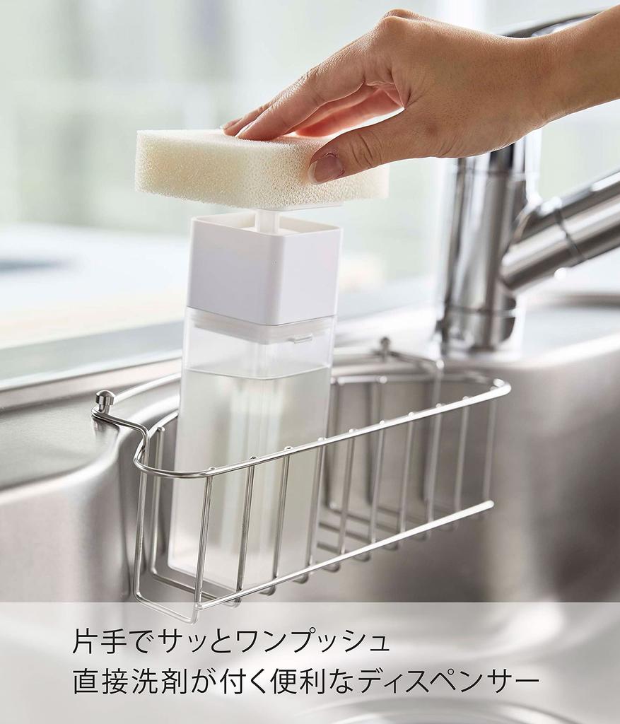 Yamazaki Jitsugyo 5215 Dispenser White Plate Detergent Lotion Alcohol Compatible Easy To Clean One-Hand Approx. W5.5XD5.5XH18.5cm