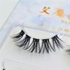 Aimo - Set Of 3 : False Eyelashes (DF54)