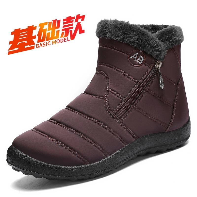 Winter Cotton Plus Size Long Boots - Unisex Thickened Warm Snow Boots