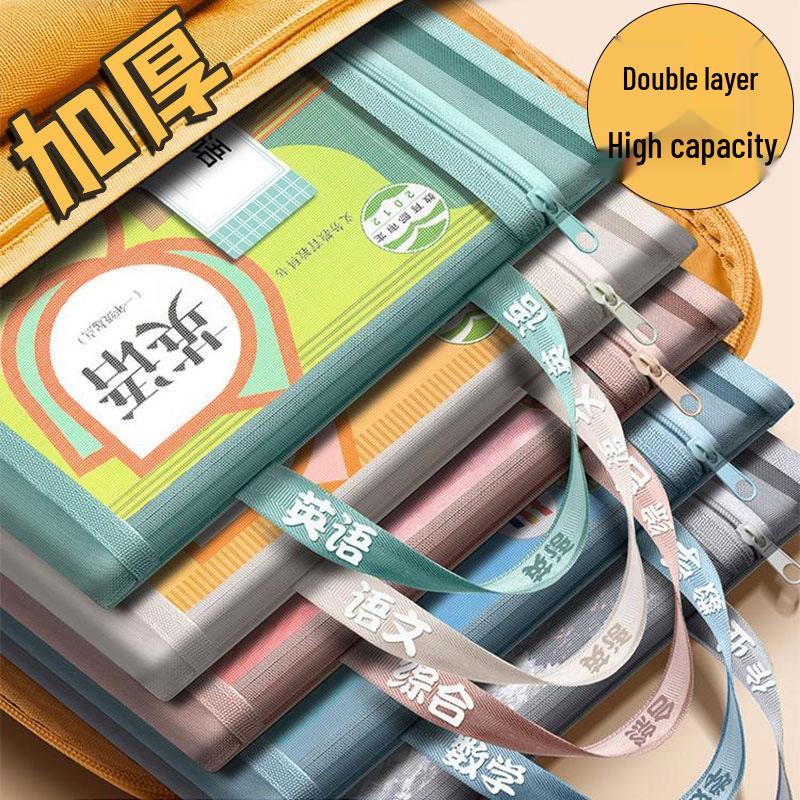 Transparent Mesh Double-Layer Zippered File Bag with Large Capacity in Morandi Colors for Elementary Students