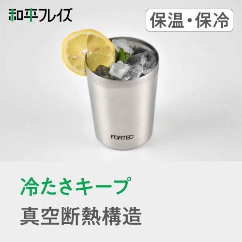 Wahei freiz Stainless Steel Tumbler Fortec 630ml Vacuum Insulated Structure Warm/Cold RH-1321