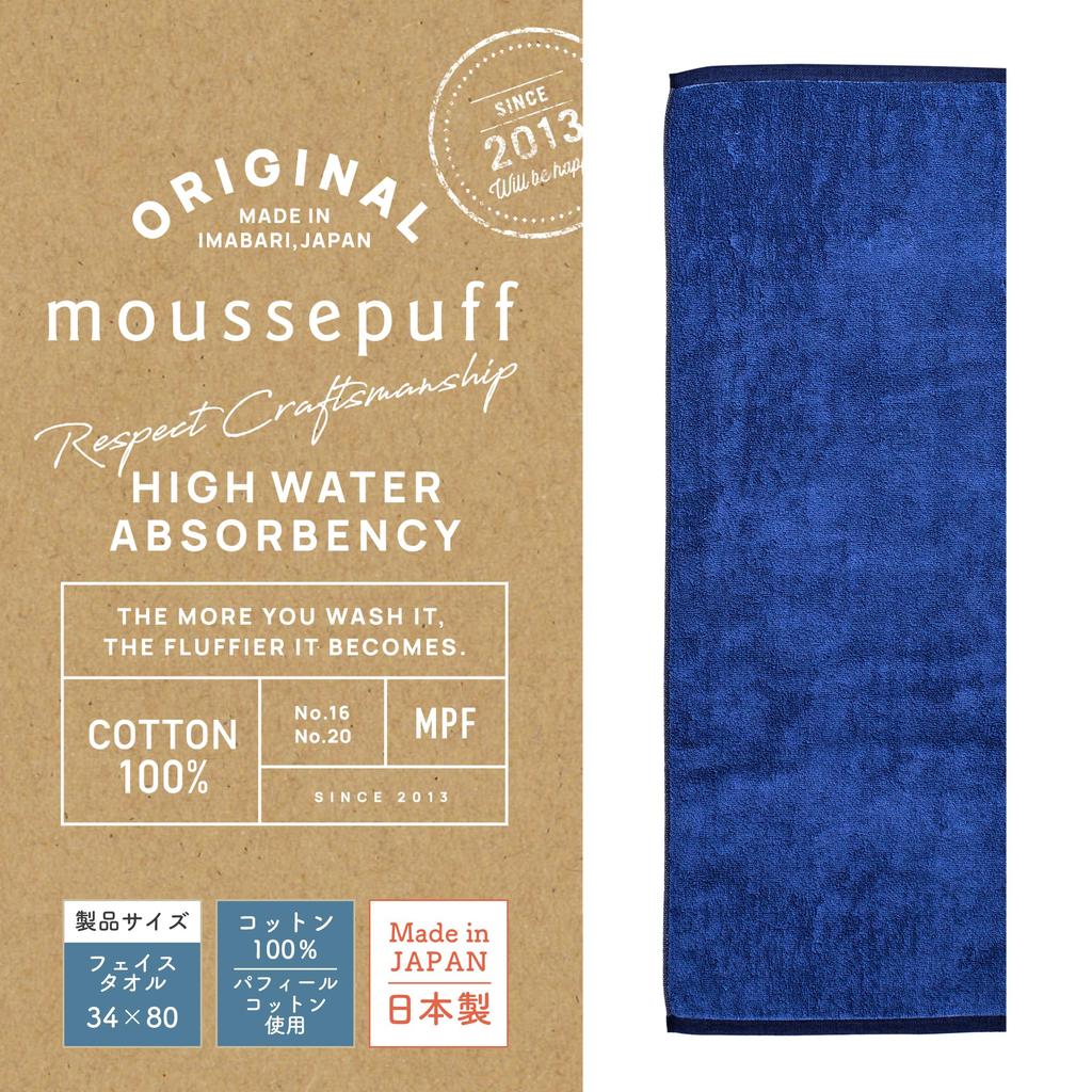Nishikawa Imabari Face Mousse Fluffy with Every Made with Unique Puffy Cotton for Superior Absorbency and Made In Product TT25183004 Towel, 34x80cm,