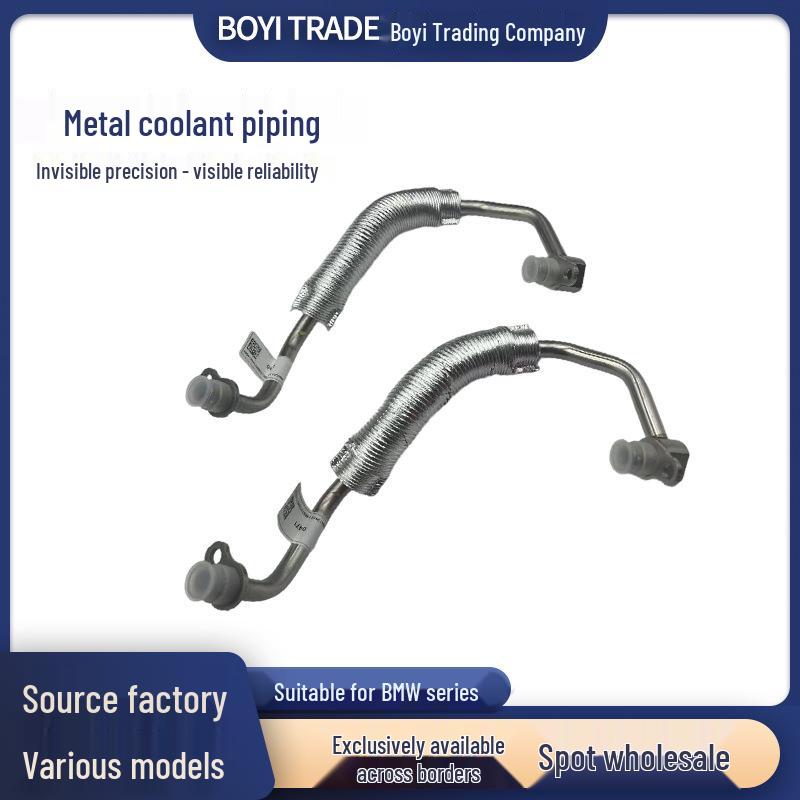

BMW B48 Turbocharger Metal Coolant Hose 11538854734 Made in China