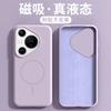 Applicable to Huawei pura11pro mobile phone case, liquid Magsafe magnetic silicone all-inclusive mate11 anti-drop soft case