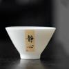 1 Pc Chinese Vintage Hand-painted Ceramic Tea Cup Handmade White Porcelain Tea Bowl Teacup Travel Tea Set Meditation Cup 60ml