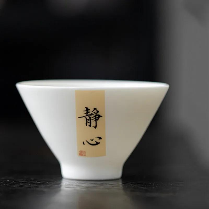 1 Pc Chinese Vintage Hand-painted Ceramic Tea Cup Handmade White Porcelain Tea Bowl Teacup Travel Tea Set Meditation Cup 60ml