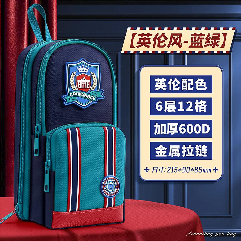 British Style Large Capacity Multi Layer Oxford Cloth Pencil Case For Primary School Students 1pcs