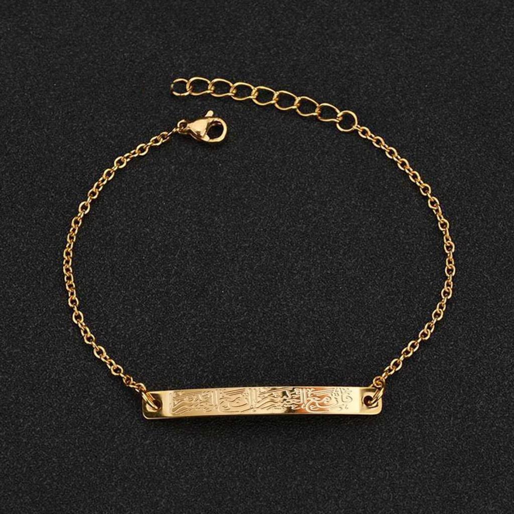 Stainless Steel Islamic Faith Bracelet Elegant Arabic Calligraphy Ayatul Kursi Charm Bracelet Islamic Bangles Jewelry