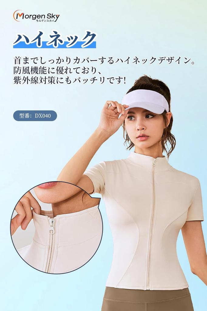 MORGEN SKY Short Sleeve with Full and UV for and Stylish and DX040 Women's T-Shirt Stand-Up Collar, Zip, Protection, UPF50+, Lightweight, Yoga,