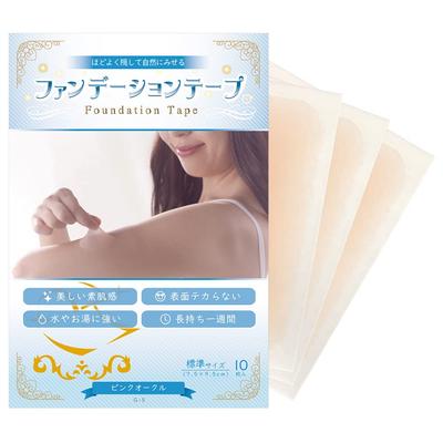 Ruban de fond de teint pour cacher les cicatrices de la peau et Standard même 10 cache poignet fabriqué au Japon (des marques d'automutilation sur bande) taille, couleur, feuilles, découpes, imperméable,
