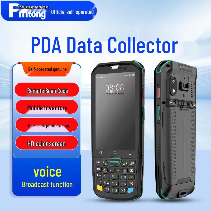 Fumaton PDA Barcode Scanner Terminal