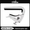 Alice Sliding Capo for Acoustic, Classical Guitar & Ukulele