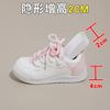 Autumn New Breathable Little White Shoes Female Students Platform Versatile Casual Sports Board Shoes 60