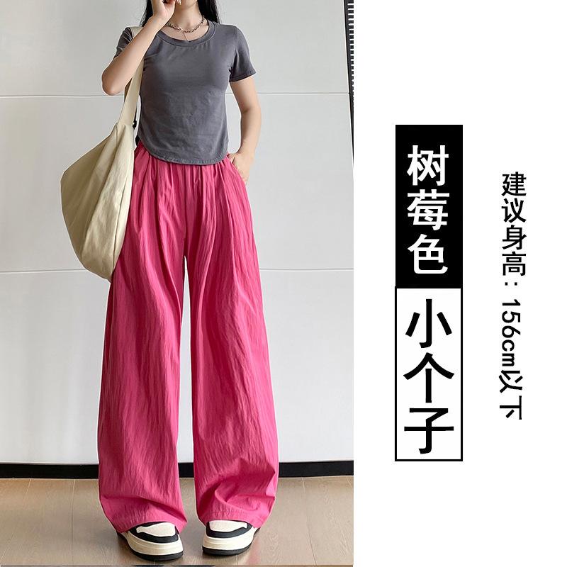 Multi-specification Ice Silk Wide-leg Pants Women's Summer New High Waist Drape Loose Thin Straight Walking Yamamoto Pants