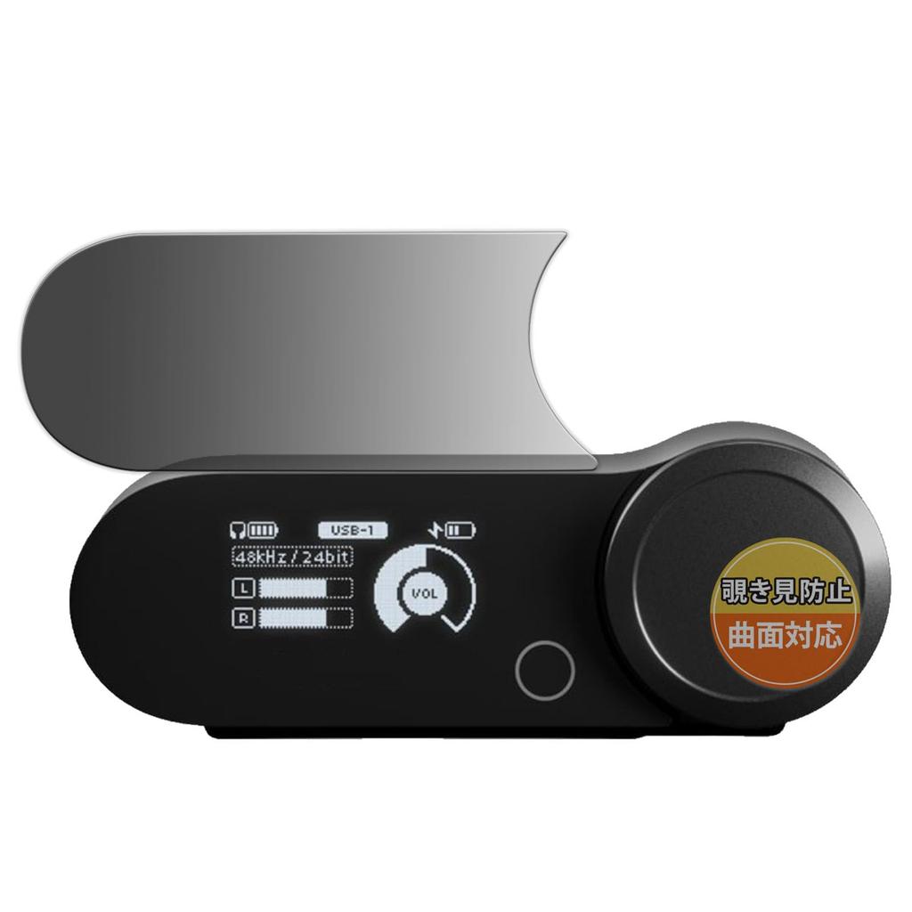 SteelSeries ARCTIS NOVA PRO Wireless Exclusive Wireless Base Station Peep Prevention Film Compatible with Curved Surfaces Privacy Film Made in Japan