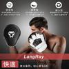 LangRay Boxing Punching Set of for Muay and Martial Arts Training Mitts, 2, Kickboxing, Taekwondo, Thai, Karate, (Black)