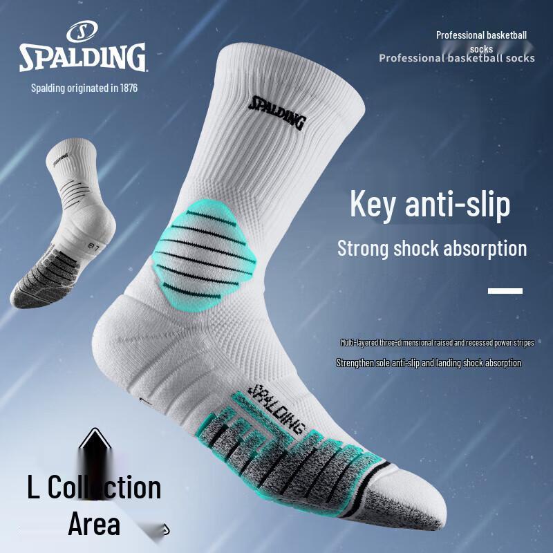 Spalding Men's Mid-Calf Thickened Basketball Socks