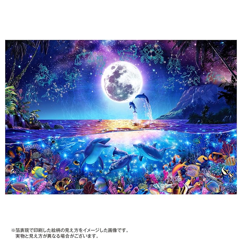 Yanoman [Made in Japan] 1000-piece jigsaw puzzle LASSEN Celestial Family (50 x 75 cm) 10-1456 pieces. Includes request postcard, glue, spatula,