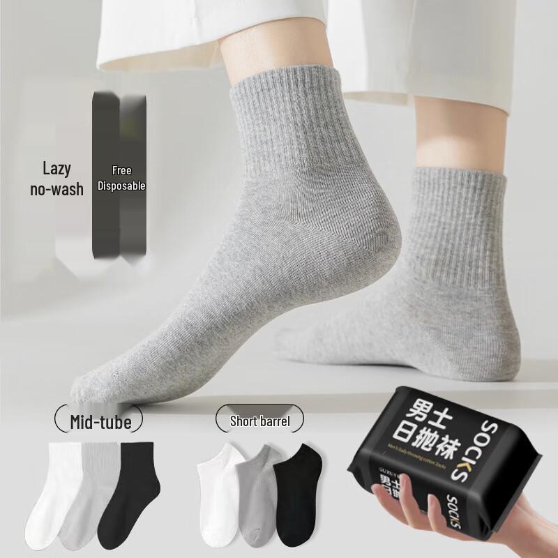 LiJiuHong Disposable Mid-Calf Socks