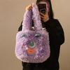 Sanfu Bags Cute Funny Plush Little Monster Shoulder Handbag 2025