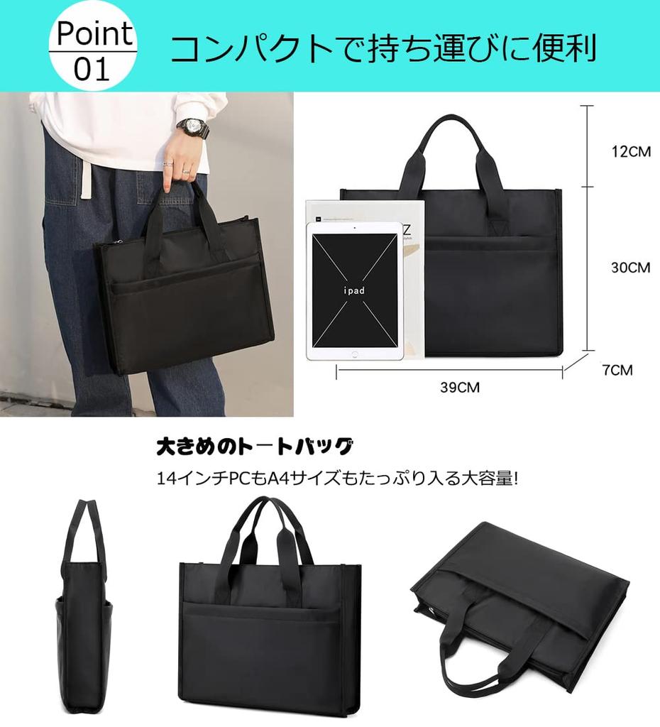 Manukori Tote Bag for Men and Women, Large Capacity, Lightweight, A4 Size, Water-Repellent, Perfect for Commuting, School, or Cram School (D)