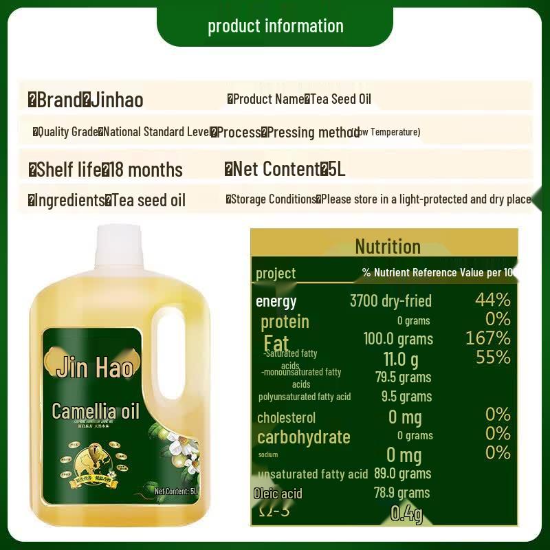 JINHAO First Press Camellia Oil 5L
