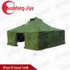 Yuanfeng Jiye Tactical Field Tent