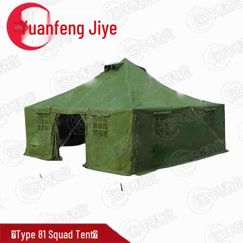 Yuanfeng Jiye Tactical Field Tent