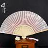 Chiński styl Retro Składany wachlarz Lato Wachlarz ręczny dla kobiet Wachlarz na imprezę do tańca Starożytny gruby, ale luźno tkany jedwab abanicos para boda