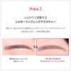 Espoir Zaburo Color Fishing Color #5 Dusty Pink 3g Eyebrow Mascara Smudge-proof Ultra-fine Brush Korean Cosmetics Espoir Official