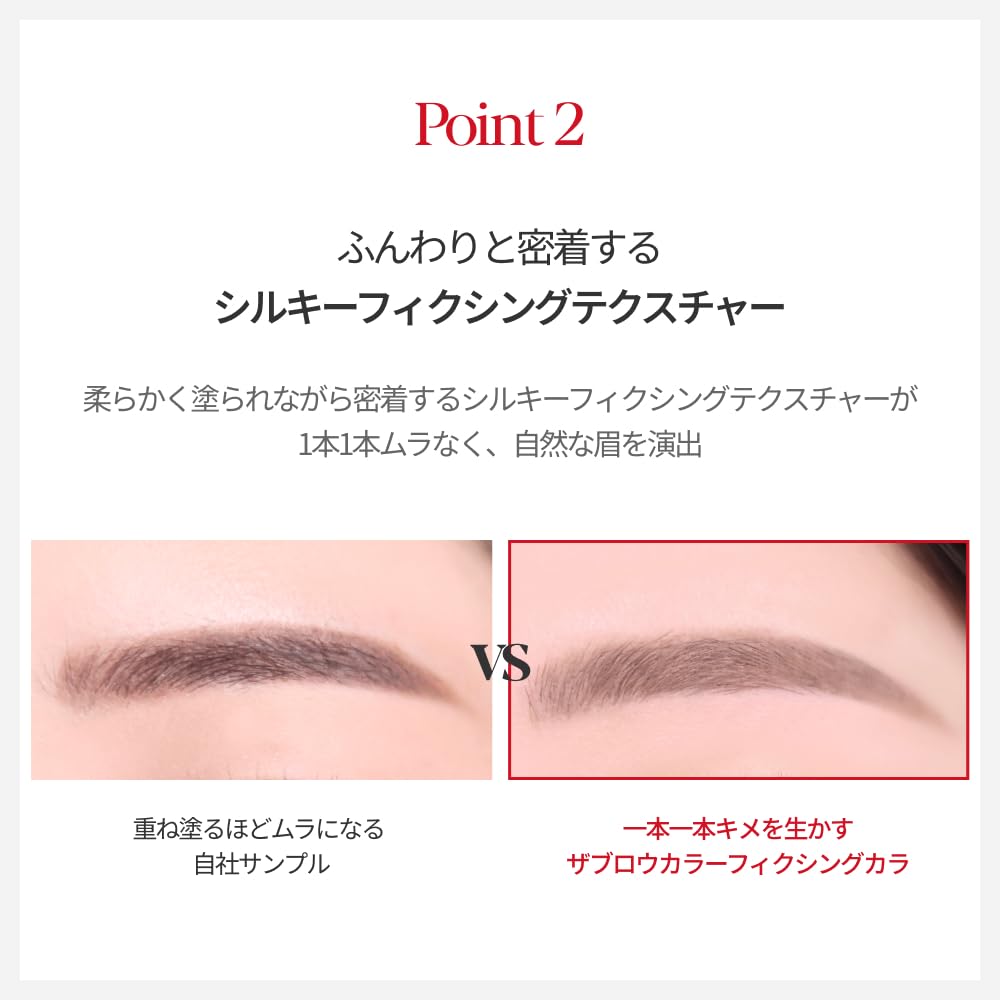 Espoir Zaburo Color Fishing Color #5 Dusty Pink 3g Eyebrow Mascara Smudge-proof Ultra-fine Brush Korean Cosmetics Espoir Official