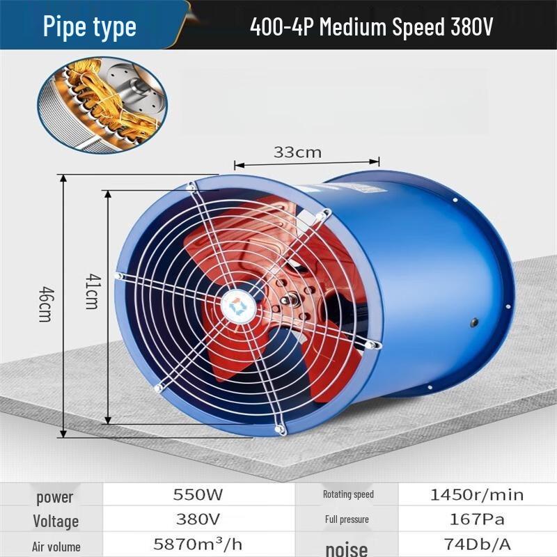 Industrial Duct Axial Flow Fan 380V