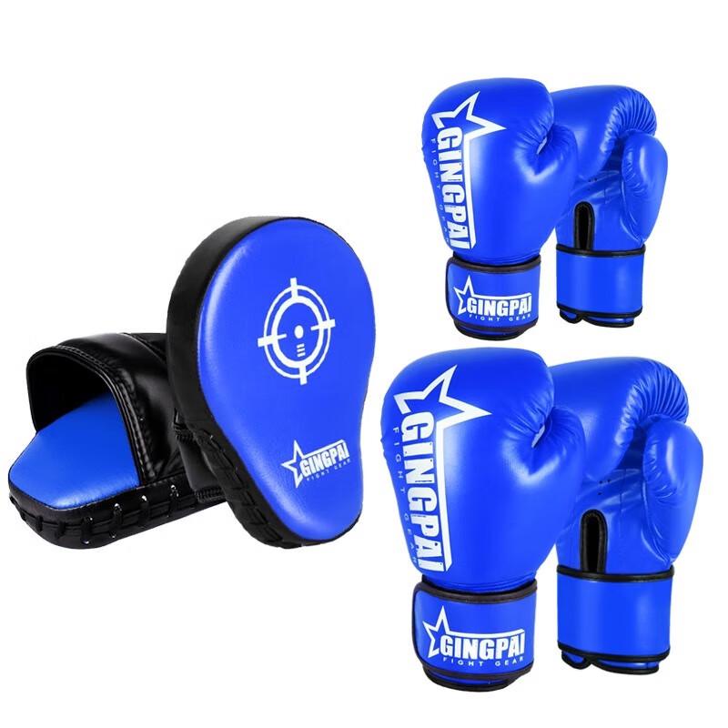 Long Chan Parent-Child Boxing Set