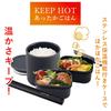 Bento box thermal mens lunch LUNTUS dedicated bag includes chopsticks 2-tier 3-tier microwave safe dishwasher boys girls ladies large capacity 820ml